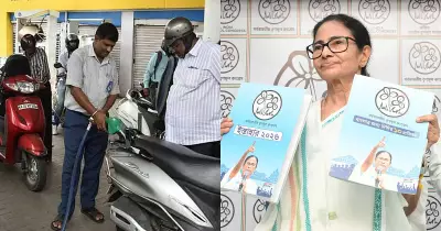 Petrol Prices Rise by Rs 2, TMC Unveils 10-Point Poll Manifesto