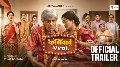 Phonibabu Viral Official Trailer Released: Subhasish, Roshni Star