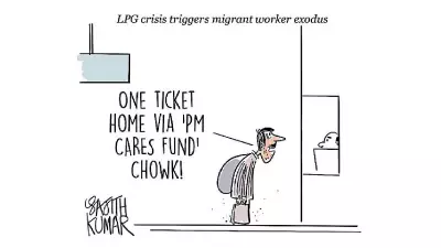 PM Cares Fund and Migrant Worker Exodus: A Critical Analysis