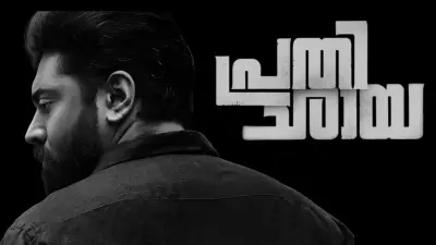 Prathichaya Day 1 Box Office: Nivin Pauly Film's Opening Collection Revealed