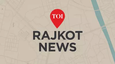 Rajkot BHMS Doctor Arrested for Spy Camera Blackmail Scheme at Clinic