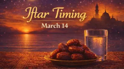 Ramadan 2026 Iftar Timings for Major Indian Cities on March 14
