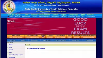 RGUHS Releases EMS Results for Medical UG Programs: Check Scores Online