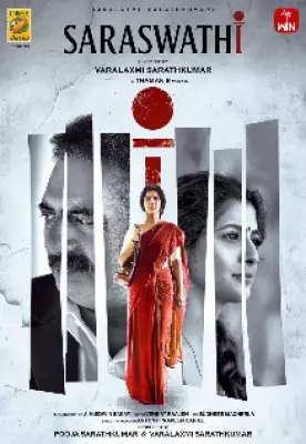 Saraswathi Movie Review: Varalaxmi's Directorial Debut Shows Heart But Falls Short