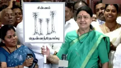 Sasikala Unveils Party Name and Symbol for Tamil Nadu 2026 Assembly Polls