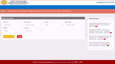 SGBAU Winter 2025 Results Declared: Check UG, PG Exam Outcomes Online