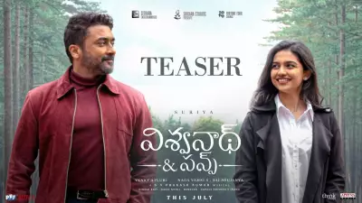 Suriya's 'Vishwanath And Sons' Official Teaser Released, Directed by Venky Atluri