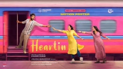Tamil Film 'Heartin' Motion Poster Unveiled, Featuring Sananth and Madonna Sebastian