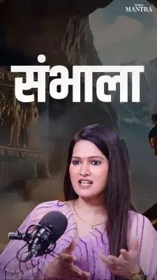 The Eternal Sadhna: 1000-Year Himalayan Yogis in Legendary Shambhala