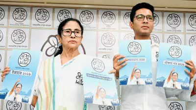 TMC Unveils 10-Point Poll Manifesto: Duare Chikitsa Camps, Lakshmir Bhandar Hike