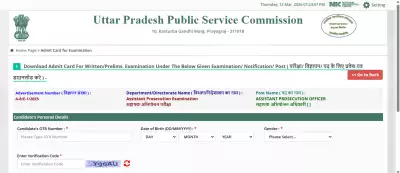 UPPSC Releases APO Prelims 2026 Admit Card: Download Steps and Exam Details