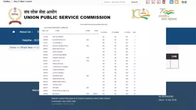 UPSC CSE 2025 Marksheet Released: Topper Anuj Agnihotri's Scores Revealed