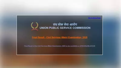 UPSC Declares Civil Services 2025 Final Results: 958 Candidates Recommended