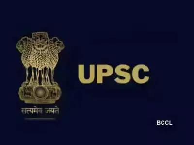 UPSC to Release Provisional Answer Keys from 2026, Announces New Grievance Portal