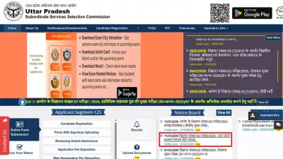 UPSSSC Opens Applications for 115 UP Pollution Control Board Posts via PET-2025