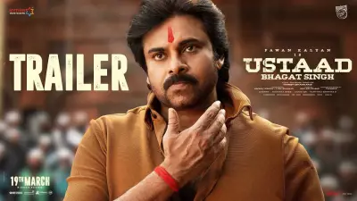 Ustaad Bhagat Singh Official Trailer Released: Pawan Kalyan Stars in Harish Shankar's Film
