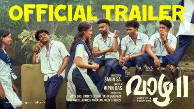 Vaazha 2: Biopic of Billion Bros Official Trailer Released on YouTube