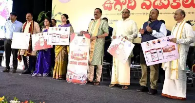 VMRDA Launches VISTA App for Hassle-Free Tourist Ticketing in Visakhapatnam