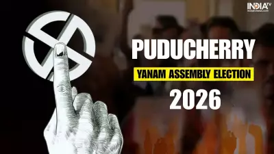Yanam Assembly Election 2026: Constituency Profile, Past Winners, and Party Strategies