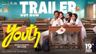 Youth Tamil Movie Official Trailer Released, Starring Ken Karunas and Anishma Anilkumar