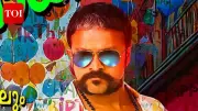 Aadu 3: One Last Ride - Part 1 Records Strong Rs 1.78 Crore Pre-Sales in Kerala