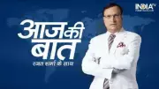 Aaj Ki Baat Full Episode March 4, 2026: Key Political Discussions and Analysis
