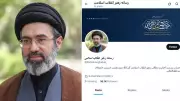 AI-Generated Image of Iran's New Supreme Leader Khamenei Detected by Google