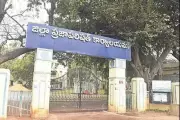 Andhra Pradesh Moves to Split Combined Visakhapatnam Zilla Parishad into Three