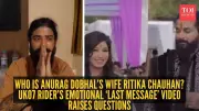 Anurag Dobhal's Emotional Video Reveals Marital Struggles with Wife Ritika Chauhan
