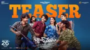 Band Melam Official Teaser Released: Harsh Roshan and Sridevi Apalla Star