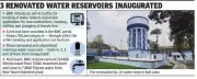 Bidhannagar Municipal Corporation Launches Online Water Services and Upgrades Reservoirs