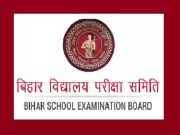 Bihar Board Class 12 Results 2026 Declared Today at 1:30 PM