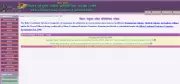Bihar ITI CAT 2026 Registration Begins Today: Key Dates and How to Apply