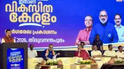 BJP-Led NDA Unveils Kerala Election Manifesto with Major Welfare Pledges