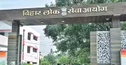 BPSC to Announce Over 46,000 Teaching Jobs in Bihar via TRE 4.0 Recruitment