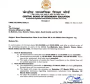 CBSE Cancels Class 10 Exams, Postpones Class 12 in Middle East Amid Regional Tensions