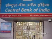 Central Bank of India Opens SO Registration for 275 Posts, Deadline March 2026