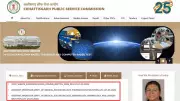 CGPSC SSE Pre Result 2025 Declared: 3,921 Candidates Shortlisted for Mains