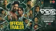 Chakranta Official Trailer Released: Subasis Sharma and Bhoomika Dash Star