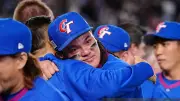 Chinese Taipei's Historic WBC Win Over South Korea Sparks Emotional On-Field Tears