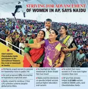 CM Naidu Vows to Empower Women, Highlights Schemes and Leadership Push
