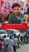 Damoh Wedding Registration Dispute Escalates into Chaotic Scene