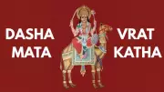 Dasha Mata Vrat 2026: Date, Puja Vidhi, and Nala Damayanti Vrat Katha