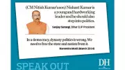 Deccan Herald Opinion: Key Insights on Governance and Public Policy for March 4, 2026