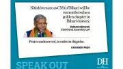 Deccan Herald Speak Out: Key Opinions on Politics, Economy, and Society