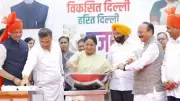Delhi CM Rekha Gupta Unveils Development-Focused Budget Roadmap at Assembly Ceremony