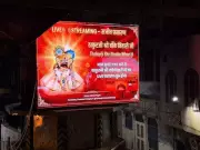 Digital Darshan Surpasses Physical Visits at Mathura's Banke Bihari Temple
