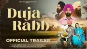 Duja Rabb Official Trailer Released: Amar Noorie and Jarnail Singh Star