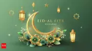 Eid Ul Fitr 2026: Dates, History, and Global Celebrations Explained