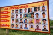 Eluru Police Unveils Bold Banners Featuring Known Offenders to Combat Theft Surge